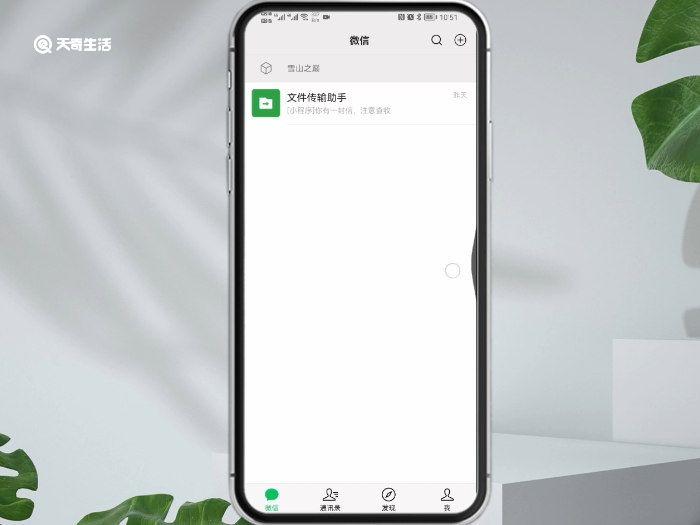 华为nova5pro怎么分屏  华为nova5pro如何分屏