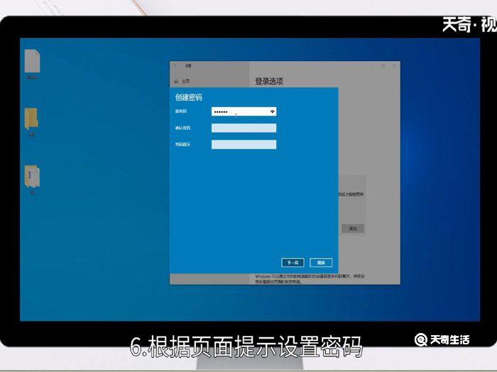 win10怎么设置密码开机，如何在win10设置开机密码