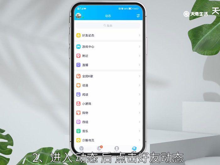 qq长按转发键会怎么样,qq长按转发键会转发到哪里