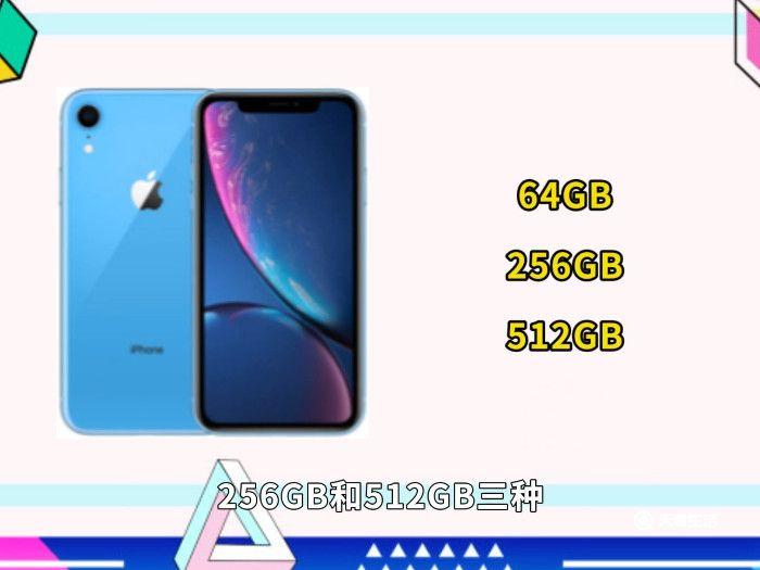 iphonex和xs区别 iphonex和xs有什么不一样