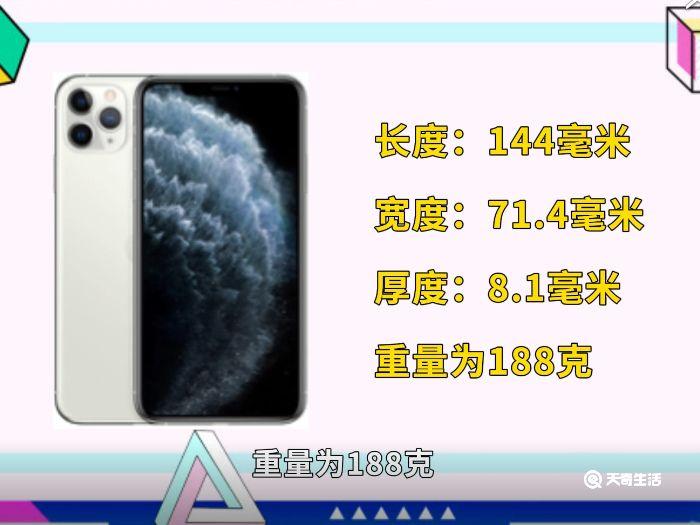 iphone11pro和max区别 iphone11pro和max有什么区别