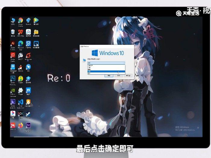 win10重启快捷键 win10重启快捷键是什么