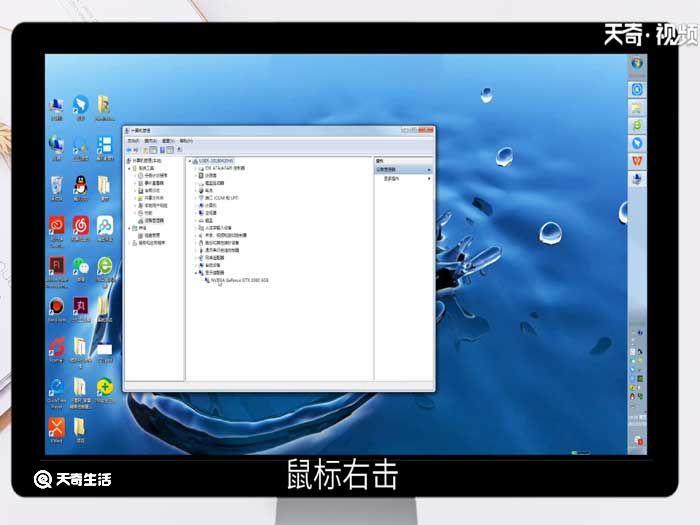 win7驱动更新,win7驱动更新在哪