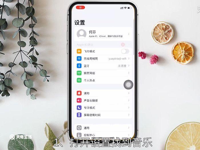 iphone锁屏一直显示未在播放，苹果锁屏一直显示未在播放