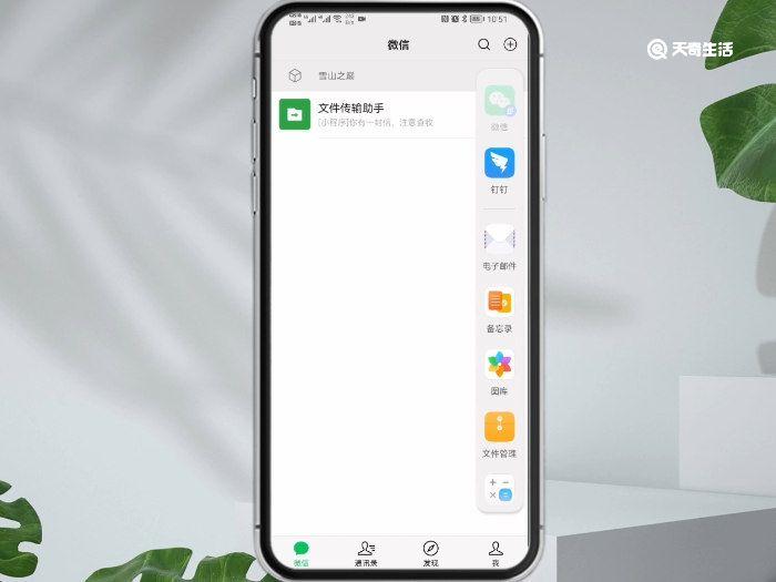 华为nova5pro怎么分屏  华为nova5pro如何分屏