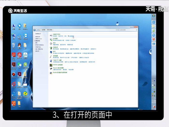 win7驱动更新,win7驱动更新在哪