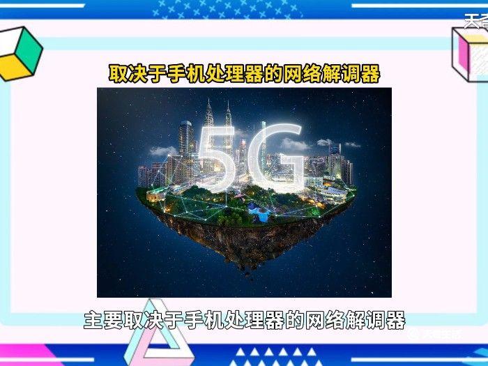 现在4g手机能用5g吗 4g手机能用5g吗