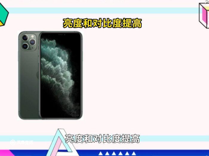 iphone11pro和xs区别 iphone11pro和xs有什么不一样