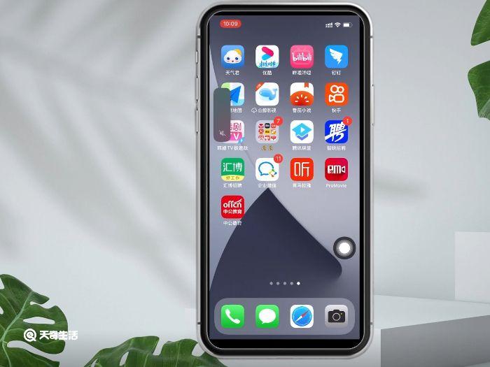 iphonex怎么强制关机 iphonex如何强制关机