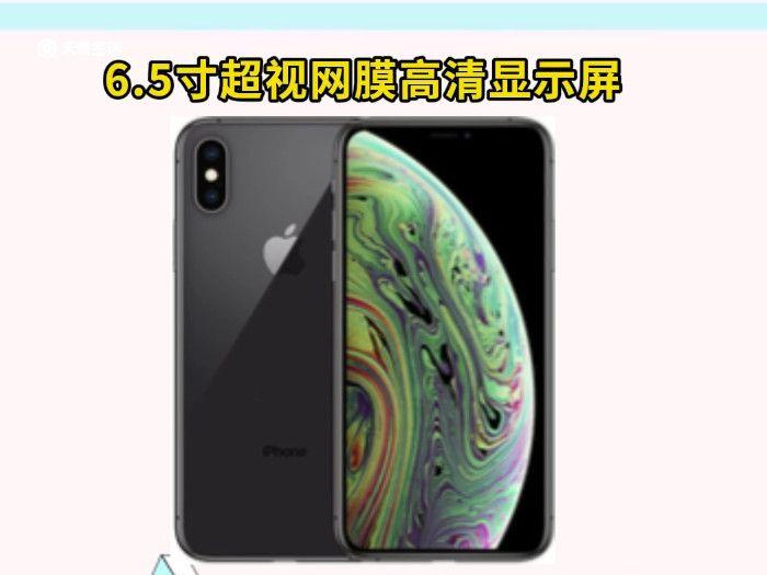 iphone11pro和xsmax区别 iphone11pro和xsmax有什么不一样