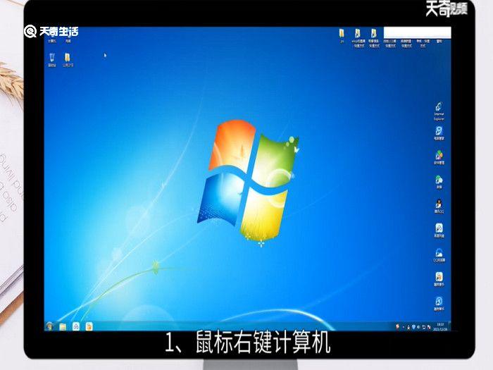 win7待机时间设置，win7待机时间怎么设置